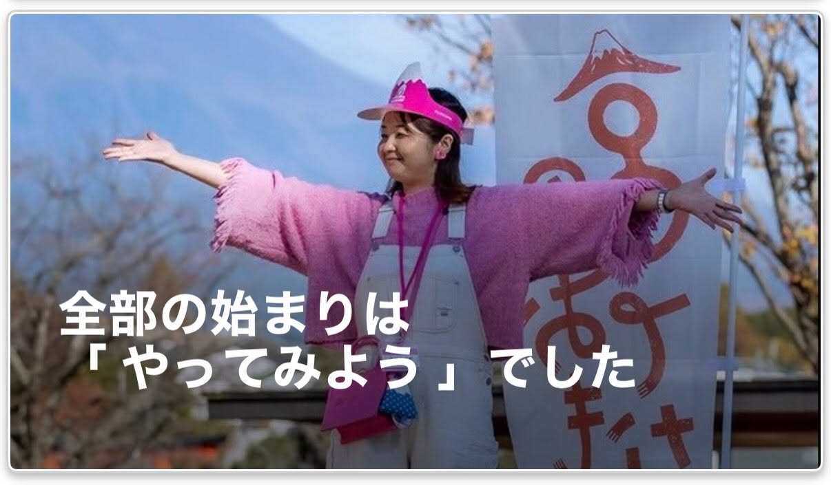 宮ガール 主催者写真